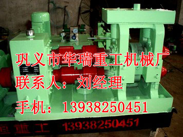 冷軋扭設備,可生產(chǎn)冷軋扭鋼筋,也可加工帶肋鋼筋