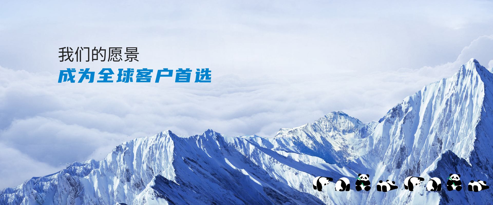 首頁(yè)banner1.jpg