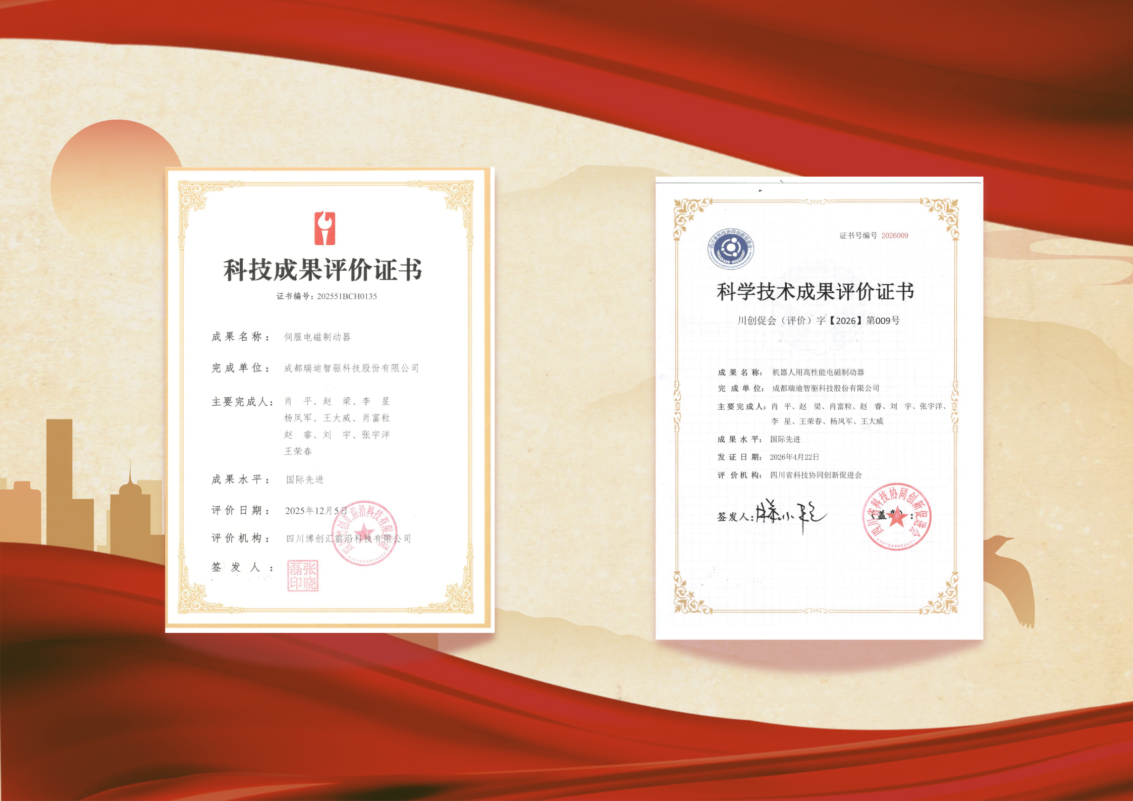 未命名的設(shè)計(jì) (79).png